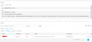 阿里云dedecms任意文件上传漏洞-Tellu