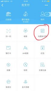 建行褥10w+积分(活动到2018年12月31号截止)-Tellu